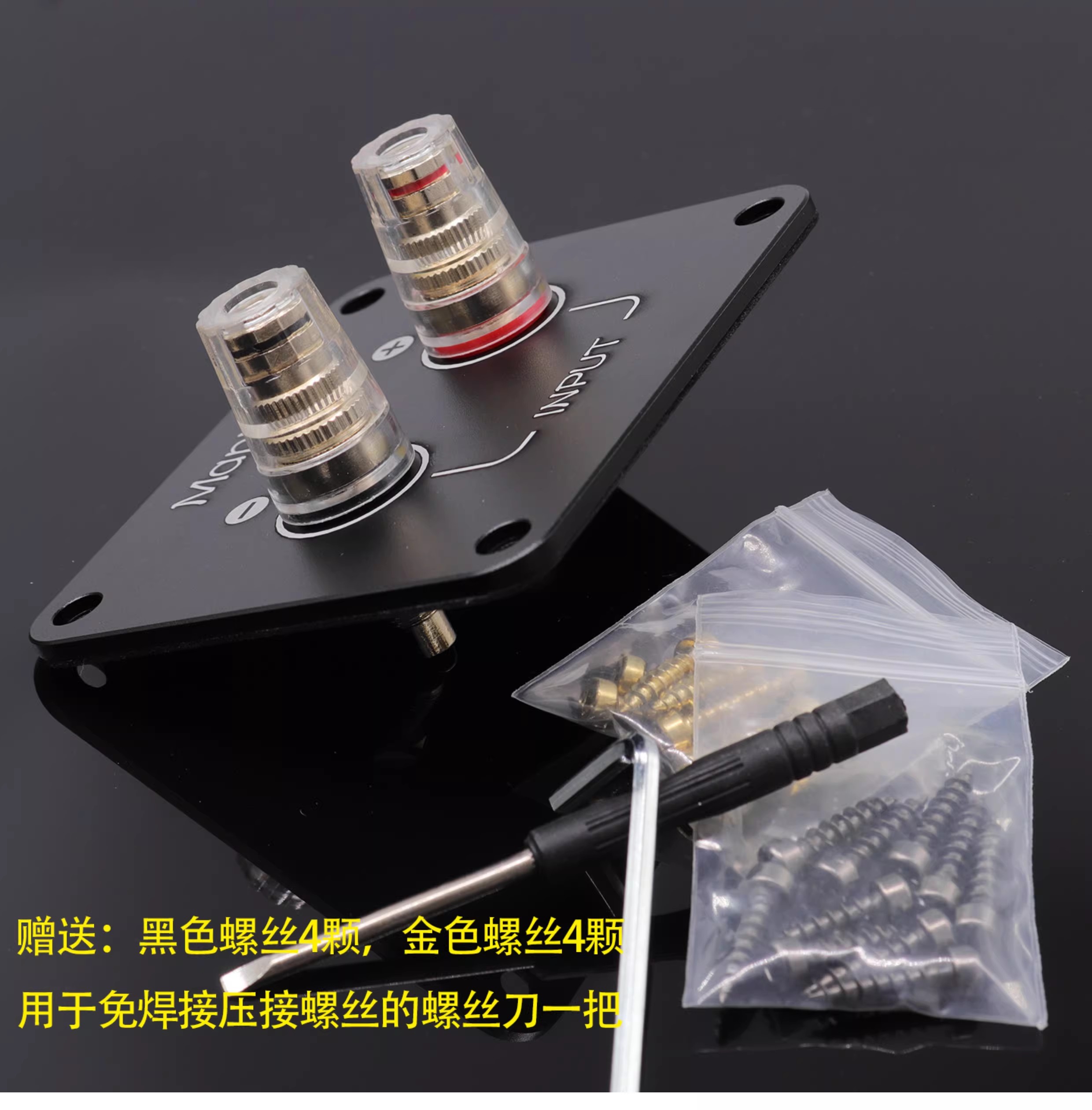 Diy Electronics Tool Kit - 1PC GHXAMP 92x80mm Piastra terminale per
