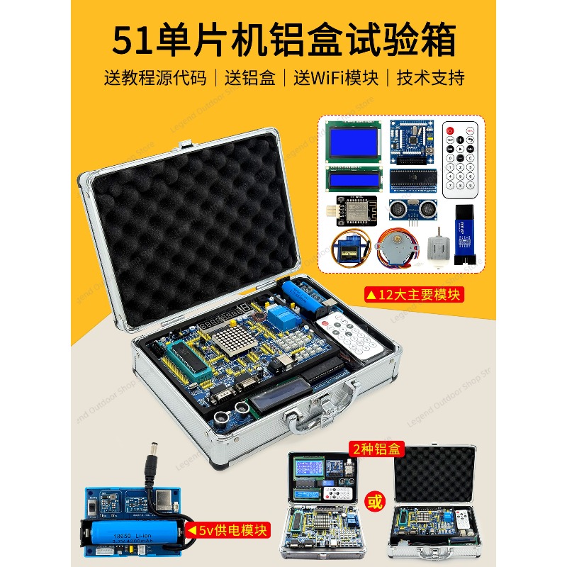 Scheda di sviluppo LY-51S 51MC - Diy Electronics Project recensione e prezzo