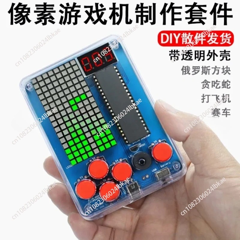 Kit di produzione per macchina - Diy Electronics Kits recensione e prezzo