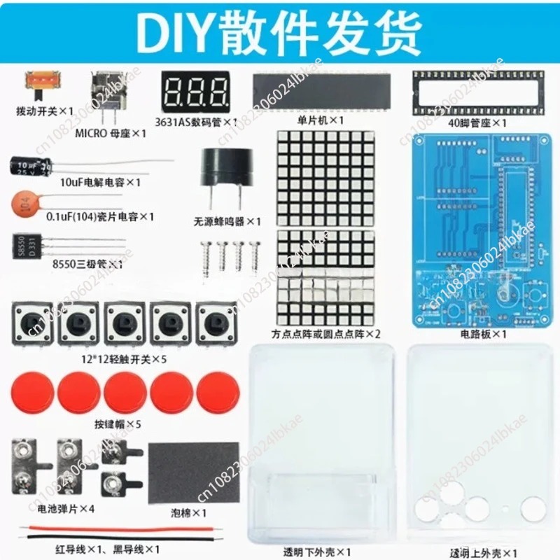 Kit di produzione per macchina - Diy Electronics Kits recensione e prezzo